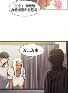 Page 113 of Domesticate the Housekeeper 调教家政妇 ch.1-28 - preview thumbnail