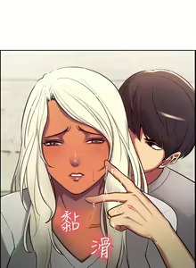 Page 116 of Domesticate the Housekeeper 调教家政妇 ch.1-28 - preview thumbnail