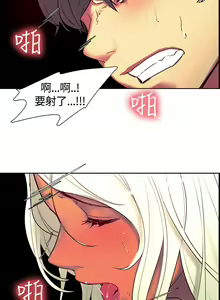 Page 135 of Domesticate the Housekeeper 调教家政妇 ch.1-28 - preview thumbnail