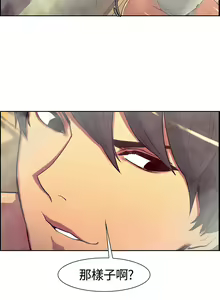 Page 164 of Domesticate the Housekeeper 调教家政妇 ch.1-28 - preview thumbnail