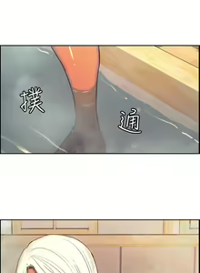 Page 166 of Domesticate the Housekeeper 调教家政妇 ch.1-28 - preview thumbnail