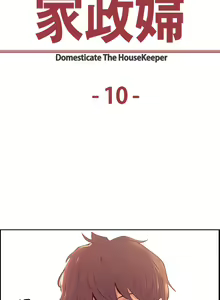 Page 180 of Domesticate the Housekeeper 调教家政妇 ch.1-28 - preview thumbnail