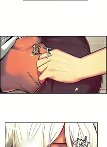 Page 223 of Domesticate the Housekeeper 调教家政妇 ch.1-28 - preview thumbnail