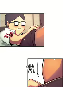 Page 226 of Domesticate the Housekeeper 调教家政妇 ch.1-28 - preview thumbnail