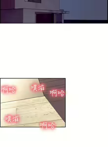 Page 246 of Domesticate the Housekeeper 调教家政妇 ch.1-28 - preview thumbnail