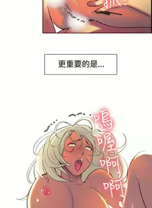Page 276 of Domesticate the Housekeeper 调教家政妇 ch.1-28 - preview thumbnail