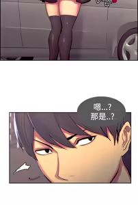Page 290 of Domesticate the Housekeeper 调教家政妇 ch.1-28 - preview thumbnail