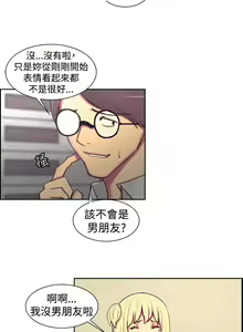 Page 292 of Domesticate the Housekeeper 调教家政妇 ch.1-28 - preview thumbnail