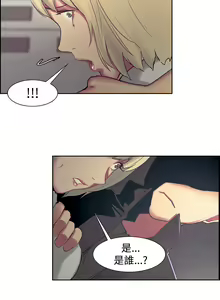 Page 298 of Domesticate the Housekeeper 调教家政妇 ch.1-28 - preview thumbnail