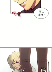 Page 304 of Domesticate the Housekeeper 调教家政妇 ch.1-28 - preview thumbnail
