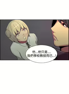 Page 305 of Domesticate the Housekeeper 调教家政妇 ch.1-28 - preview thumbnail