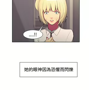 Page 312 of Domesticate the Housekeeper 调教家政妇 ch.1-28 - preview thumbnail
