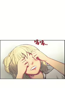 Page 351 of Domesticate the Housekeeper 调教家政妇 ch.1-28 - preview thumbnail