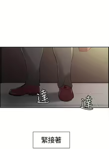 Page 38 of Domesticate the Housekeeper 调教家政妇 ch.1-28 - preview thumbnail