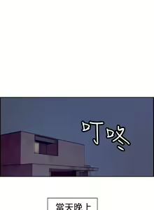 Page 391 of Domesticate the Housekeeper 调教家政妇 ch.1-28 - preview thumbnail