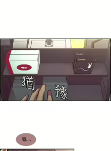 Page 440 of Domesticate the Housekeeper 调教家政妇 ch.1-28 - preview thumbnail
