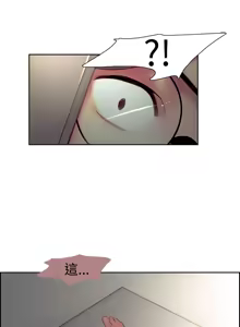 Page 445 of Domesticate the Housekeeper 调教家政妇 ch.1-28 - preview thumbnail