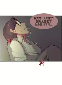 Page 467 of Domesticate the Housekeeper 调教家政妇 ch.1-28 - preview thumbnail