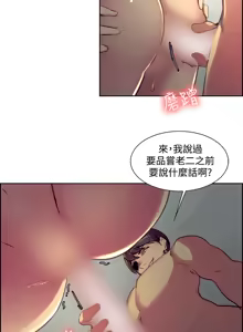 Page 470 of Domesticate the Housekeeper 调教家政妇 ch.1-28 - preview thumbnail