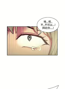 Page 480 of Domesticate the Housekeeper 调教家政妇 ch.1-28 - preview thumbnail