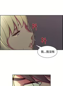 Page 493 of Domesticate the Housekeeper 调教家政妇 ch.1-28 - preview thumbnail