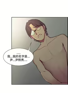 Page 507 of Domesticate the Housekeeper 调教家政妇 ch.1-28 - preview thumbnail