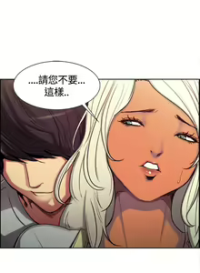 Page 56 of Domesticate the Housekeeper 调教家政妇 ch.1-28 - preview thumbnail