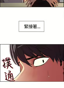 Page 91 of Domesticate the Housekeeper 调教家政妇 ch.1-28 - preview thumbnail