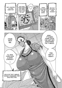 Page 121 of Toukai no Kotou PuriPuri - preview thumbnail