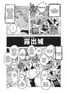 Page 128 of Toukai no Kotou PuriPuri - preview thumbnail