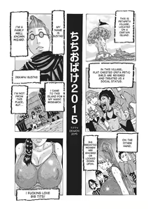 Page 140 of Toukai no Kotou PuriPuri - preview thumbnail