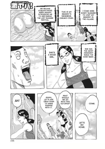 Page 154 of Toukai no Kotou PuriPuri - preview thumbnail