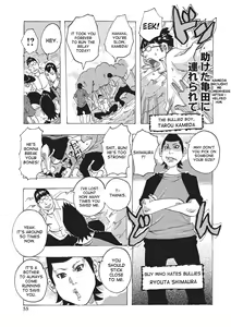 Page 54 of Toukai no Kotou PuriPuri - preview thumbnail