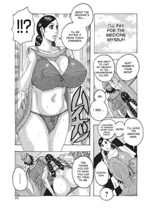 Page 98 of Toukai no Kotou PuriPuri - preview thumbnail