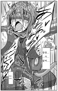 Page 22 of Shinen Senki Hatsuka BAD END 02 | 신염 전희 하츠카 BAD END 02 - preview thumbnail