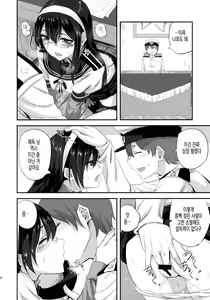 Page 13 of Ooyodo-san to Shitsumushitsu de Hitomae Kossorix | 오요도 씨랑 집무실에서 사람들 앞에서 몰렉스 - preview thumbnail