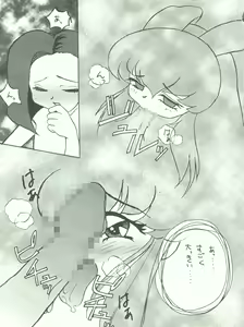 Page 44 of Wanpaku Anime Daigekisen 7 - preview thumbnail