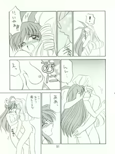 Page 54 of Wanpaku Anime Daigekisen 7 - preview thumbnail