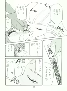 Page 55 of Wanpaku Anime Daigekisen 7 - preview thumbnail