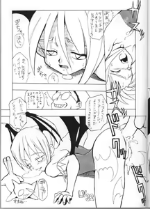 Page 47 of Ino - preview thumbnail