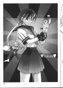 Page 49 of Ino - preview thumbnail