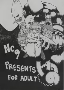 Page 66 of Ino - preview thumbnail