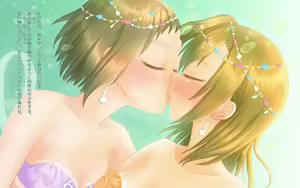 Page 15 of Daisuki - preview thumbnail