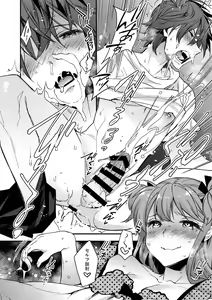 Page 11 of Josou Kareshi x Ore Kan - preview thumbnail