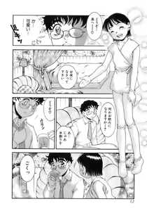 Page 16 of Shounen Shikou 12 - Amaru Shounen Shikou - preview thumbnail