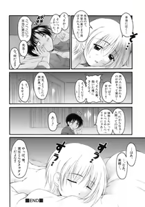 Page 162 of Shounen Shikou 12 - Amaru Shounen Shikou - preview thumbnail