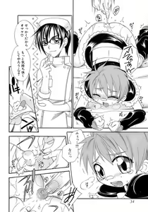 Page 38 of Shounen Shikou 12 - Amaru Shounen Shikou - preview thumbnail
