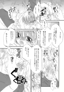Page 94 of Shounen Shikou 12 - Amaru Shounen Shikou - preview thumbnail