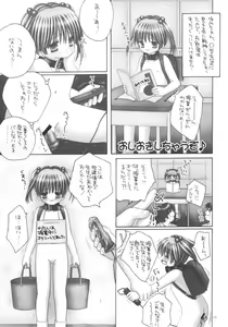 Page 18 of Mazolita - preview thumbnail