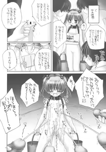 Page 19 of Mazolita - preview thumbnail
